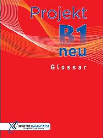 Projekt B1 neu - Glossar