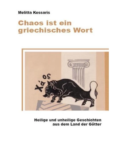 Chaos ist ein griechisches Wort