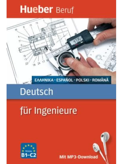 Deutsch für Ingenieure (Γερμανικά για μηχανικούς)