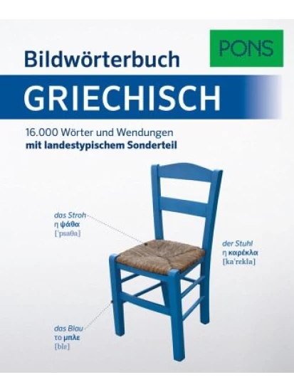 PONS Bildwörterbuch Griechisch Deutsch