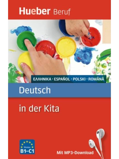 Deutsch in der Kita (Γερμανικά για τον χώρο του παιδικού σταθμού)