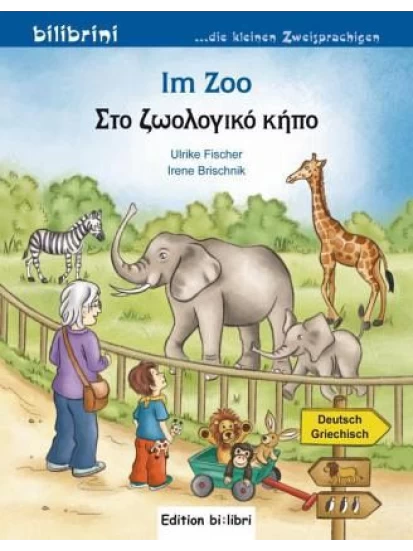 Im Zoo. Kinderbuch Deutsch-Griechisch