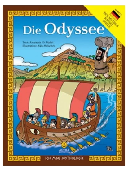 Die Odyssee / Οδύσσεια