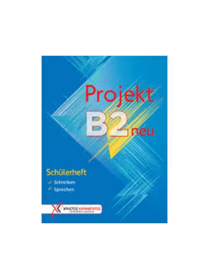 Projekt B2 neu Schülerheft