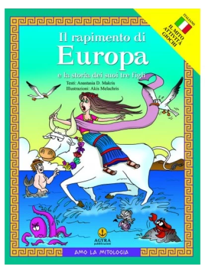 Il rapimento di Europa e la storia dei suoi tre figli / Η αρπαγή της Ευρώπης και η ιστορία των 3 γιων της (Ιταλικά)