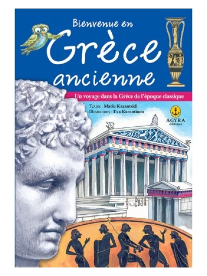 Bienvenue en Grèce ancienne / Καλώς ήρθες στην Αρχαία Ελλάδα