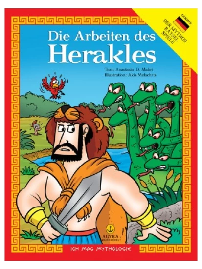 Die Arbeiten des Herakles / Οι άθλοι του Ηρακλή 