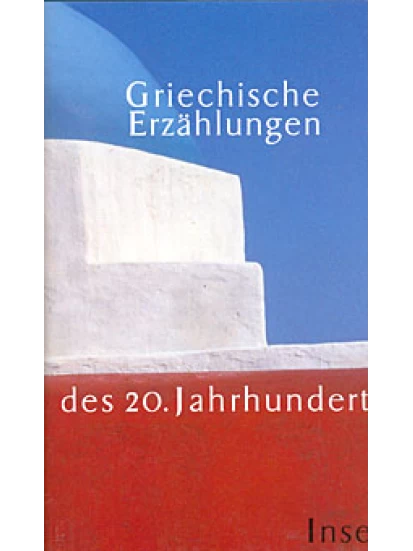 Griechische Erzählungen des 20. Jahrhunderts.