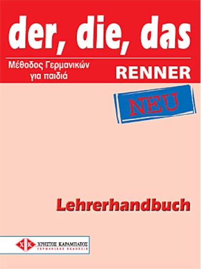 Lehrerhandbuch Der, die, das Renner