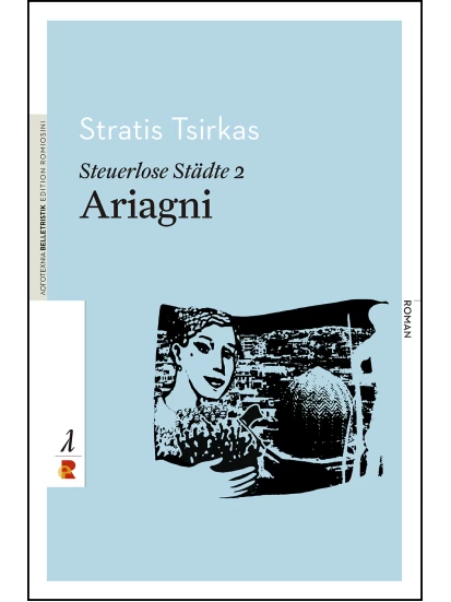 Steuerlose Städte - Ariagni