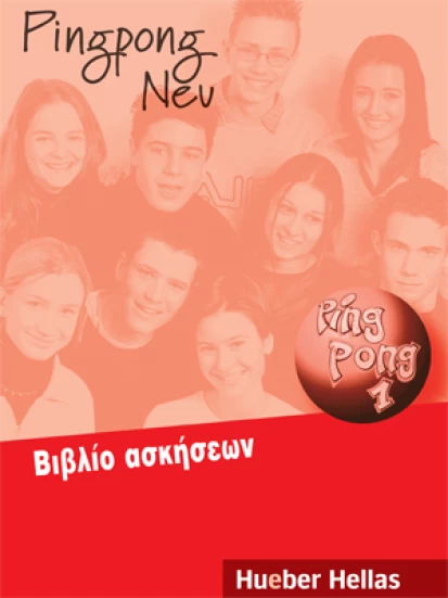 Pingpong 1 Neu Βιβλίο ασκήσεων - 