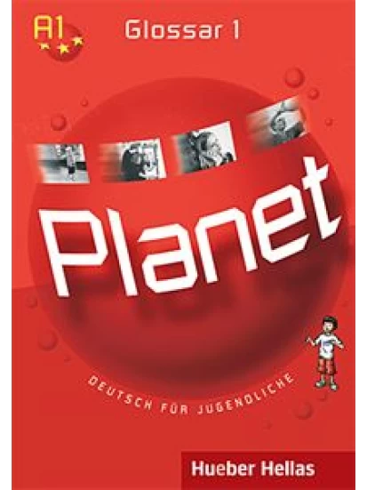 Planet 1- Γλωσσάριο