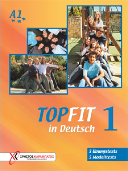Topfit in Deutsch 1 - Βιβλίο μαθητή