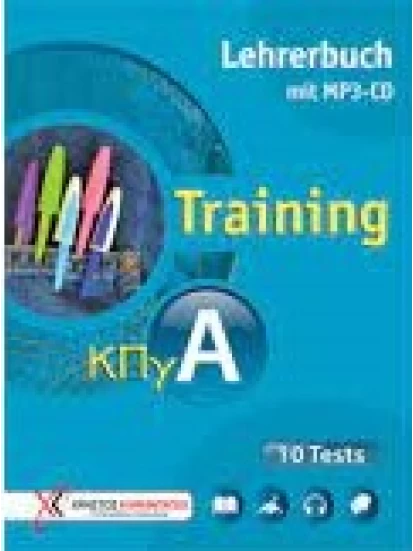 Training ΚΠγ Α Testbuch -Lehrerbuch