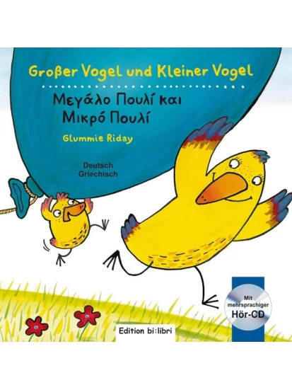 Großer Vogel und Kleiner Vogel, Deutsch-Griechisch mit Audio-CD