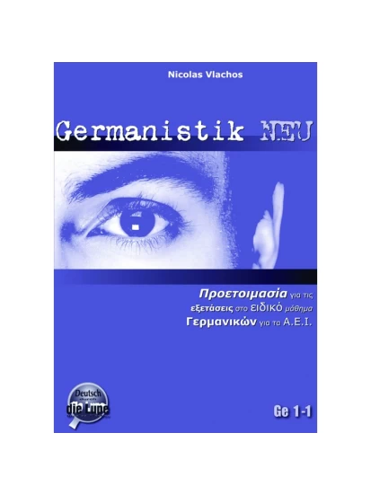 Germanistik NEU- 